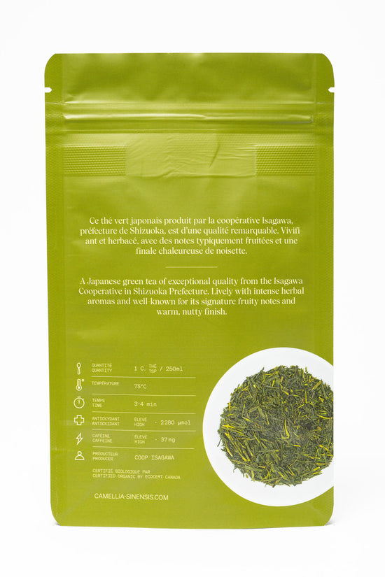 Sencha Nagashima 75g
