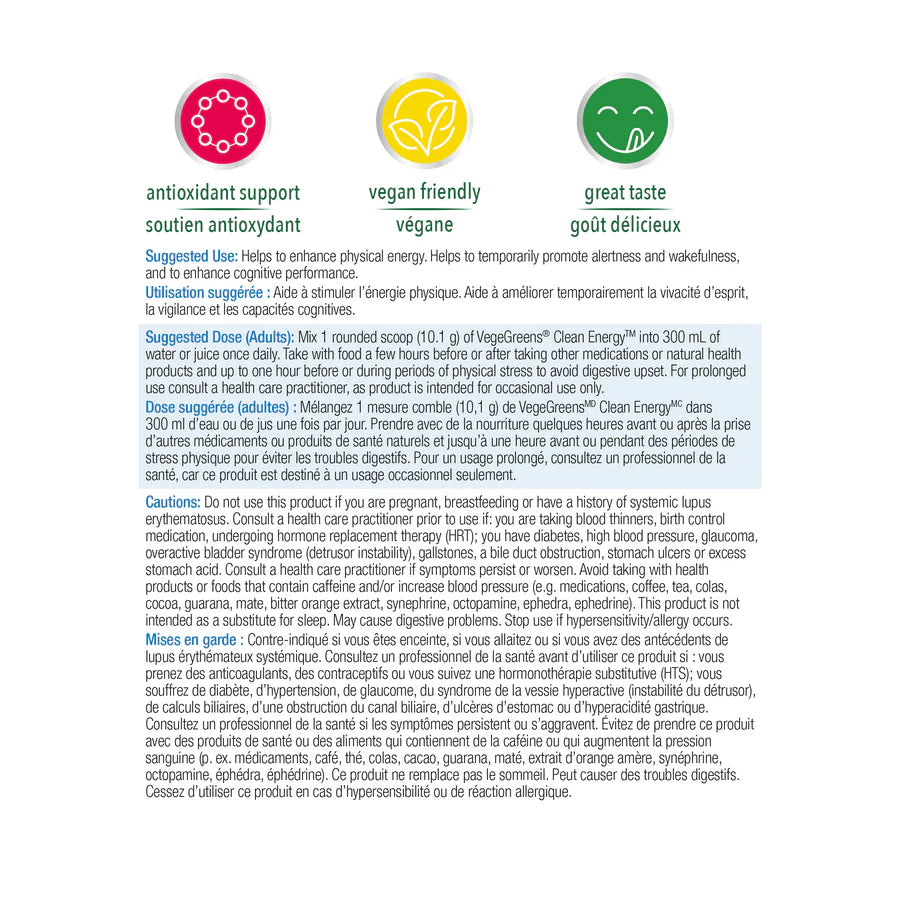 Vege Greens Énergie saveur orange acidulé 242g